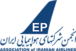 انجمن شرکت‌های هواپیمایی ایران