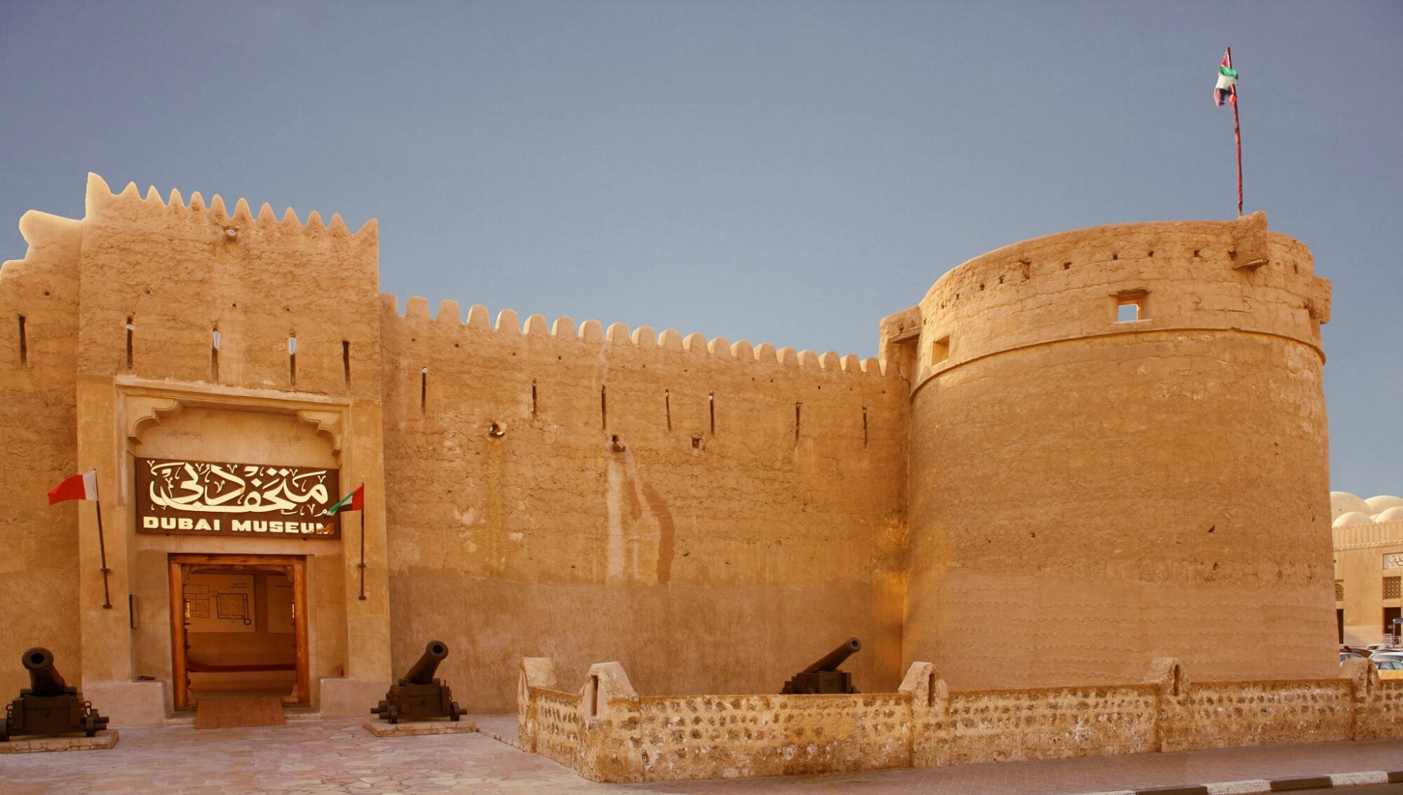 موزه ی دبی
