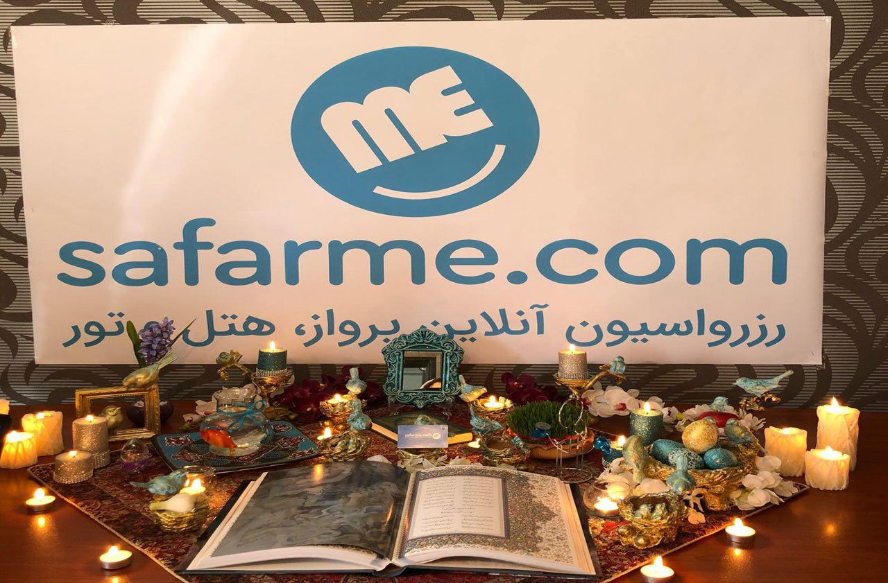 هفت سین نوروز 97