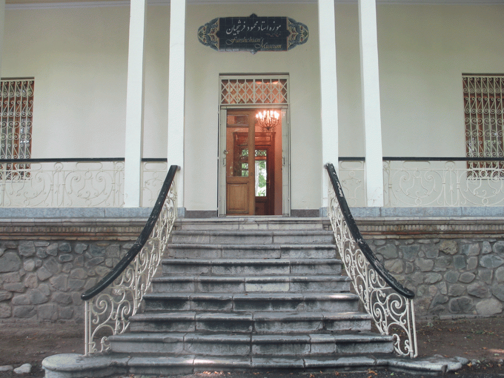 موزه فرشچیان