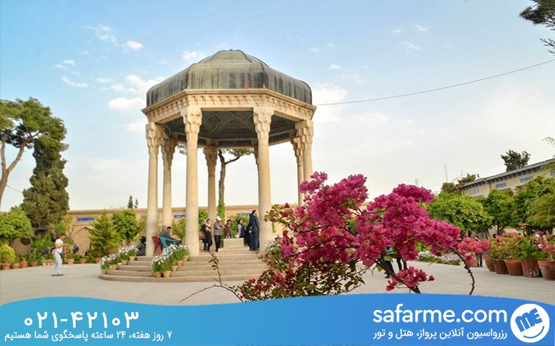 بهار در شیراز