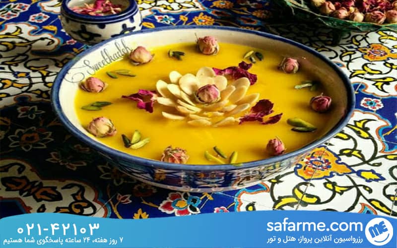 کاسه حلوای شیرازی