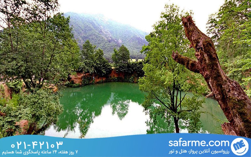 چشمه گلستان