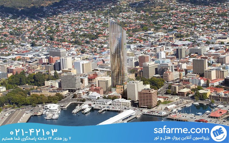  مرکز ایالت تاسمانی، هوبارت (Hobart)