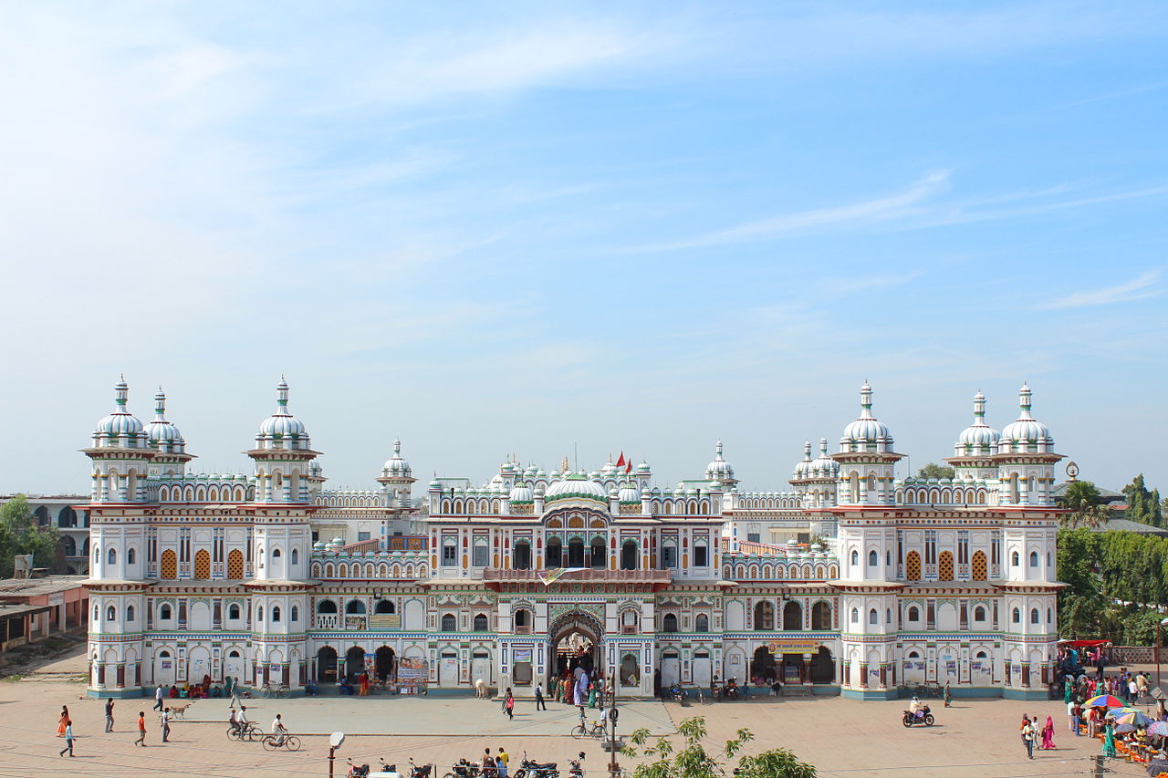 جاناکپور ‏‎(Janakpur)‎‏