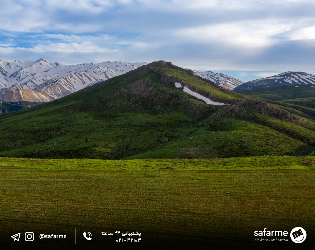 لرستان زیبا