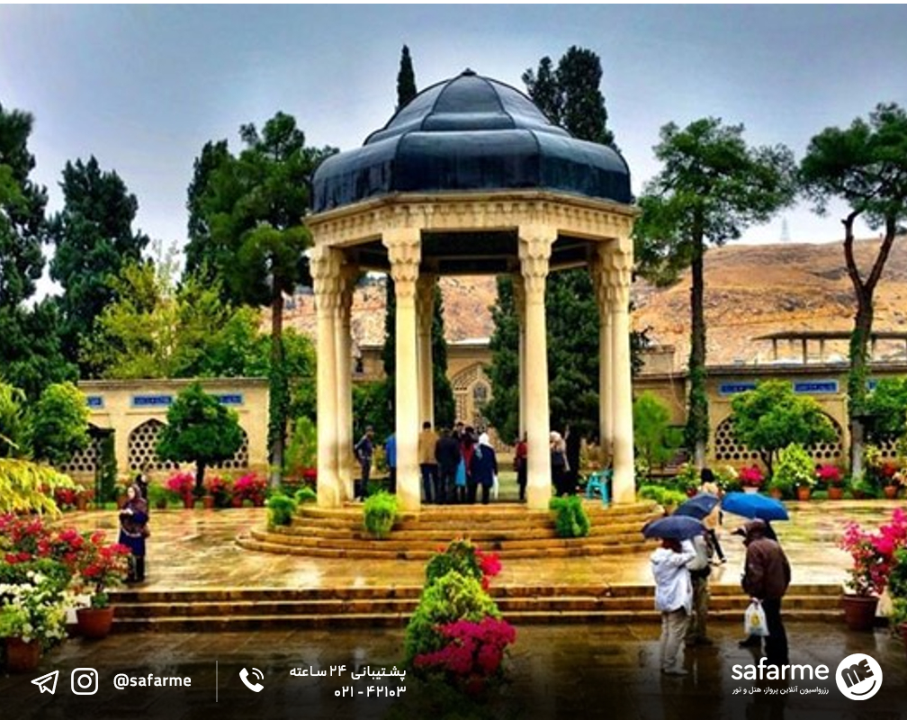 آرامگاه حافظ