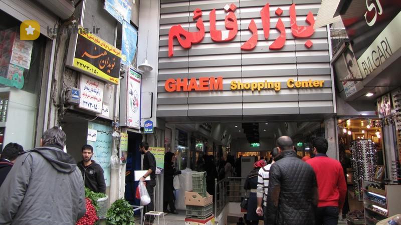 bazar_ghaem_1