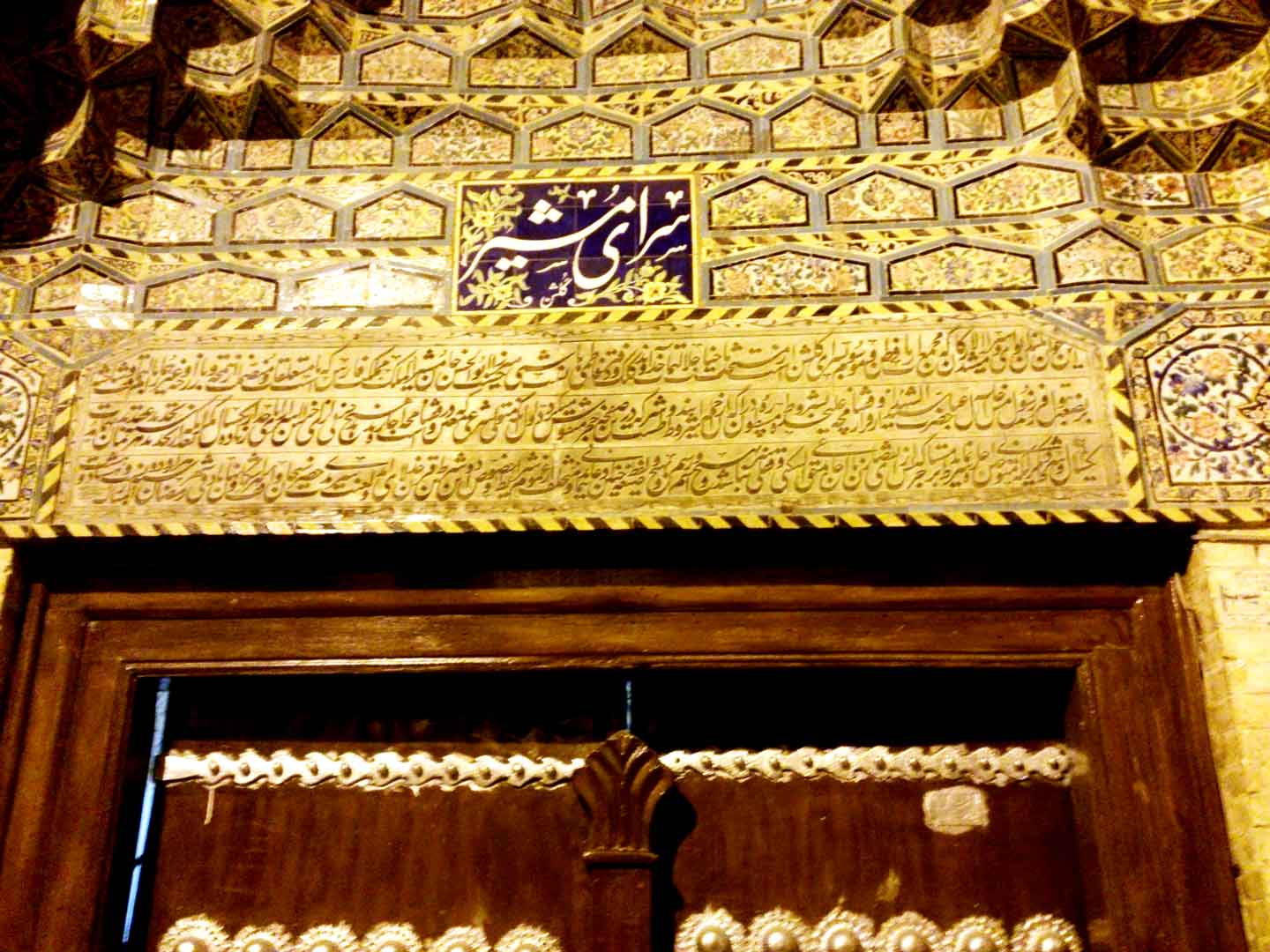 saraye-moshir-shiraz