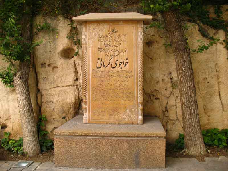 khaju-tomb