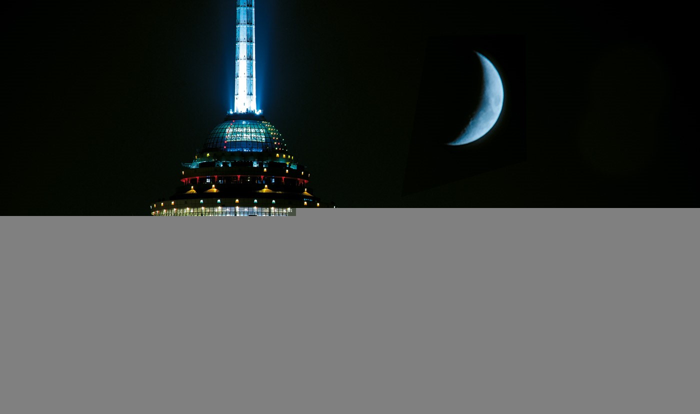milad tower